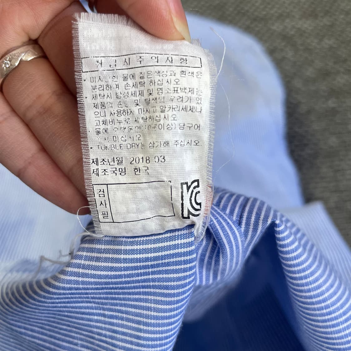 질스튜어트 블루 스트라이프 반팔 셔츠 슬림핏 XL 상품이미지6