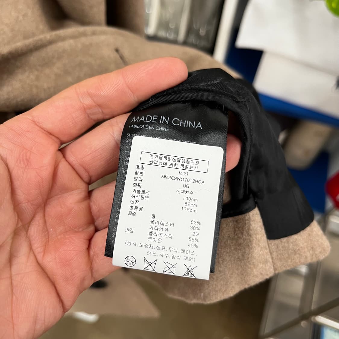 클럽모나코 싱글 하프코트 M 상품이미지4