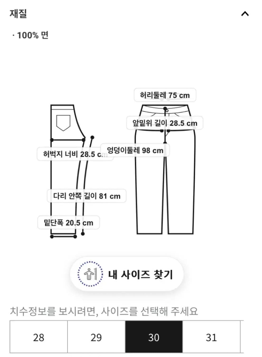 LVC 47501 0218 워싱진 ecotopia 30x32 상품이미지7