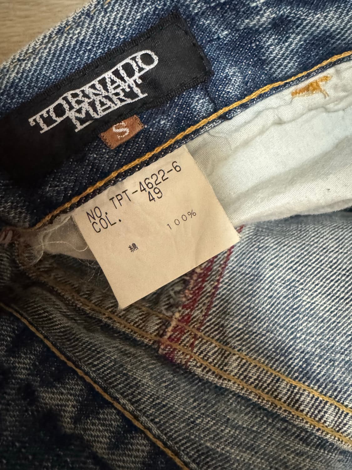 Tornado mart 상품이미지3