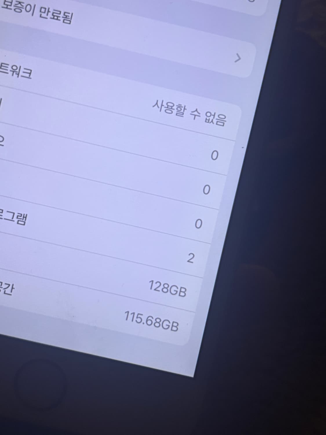 아이폰 6s 상품이미지4