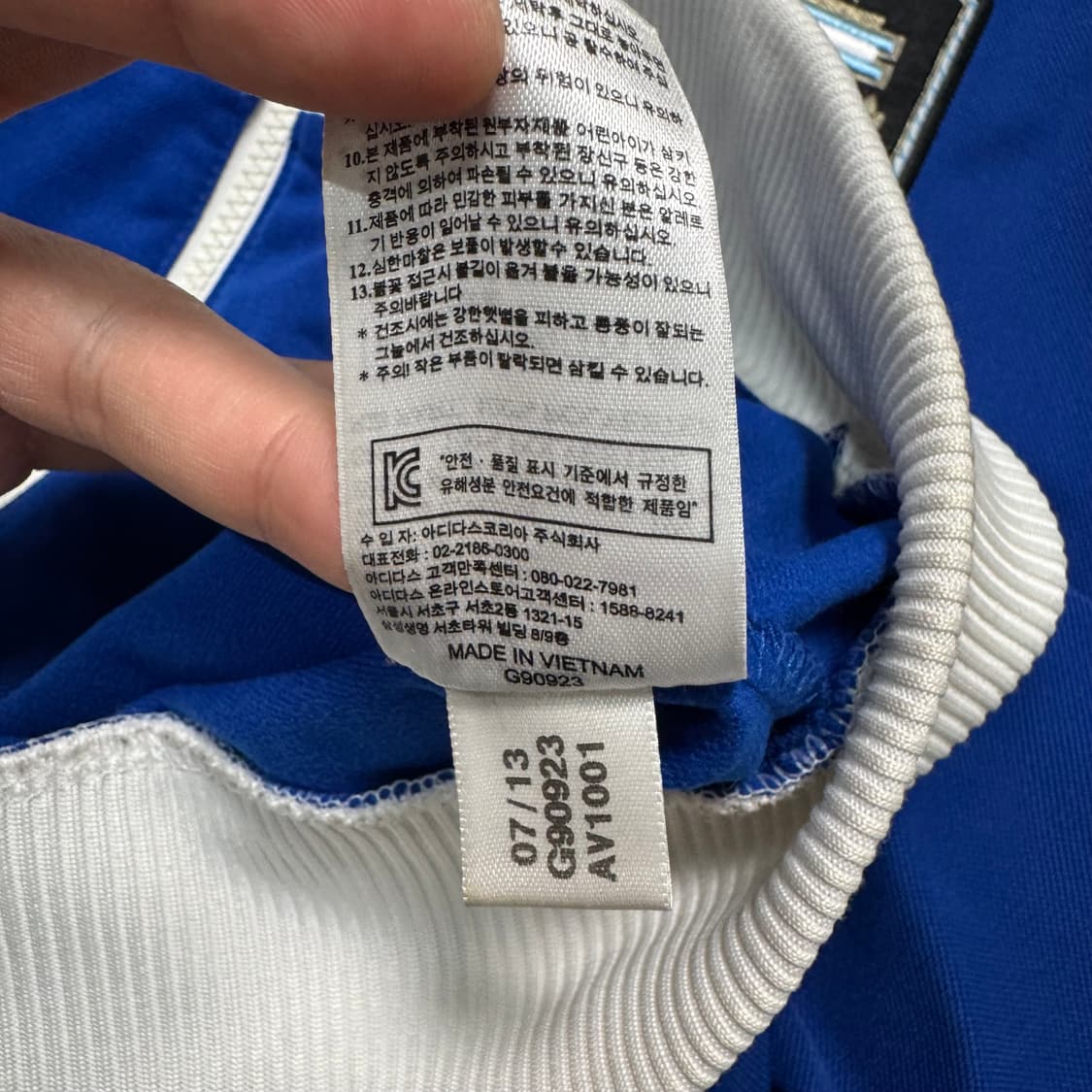 Name : 아디다스 13-14ss 아르헨티나 팀로고 사이드라인 져지 상품이미지5