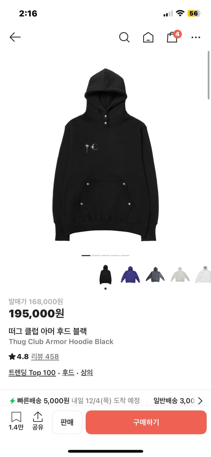 떠그 클럽 아머 후드티 상품이미지1