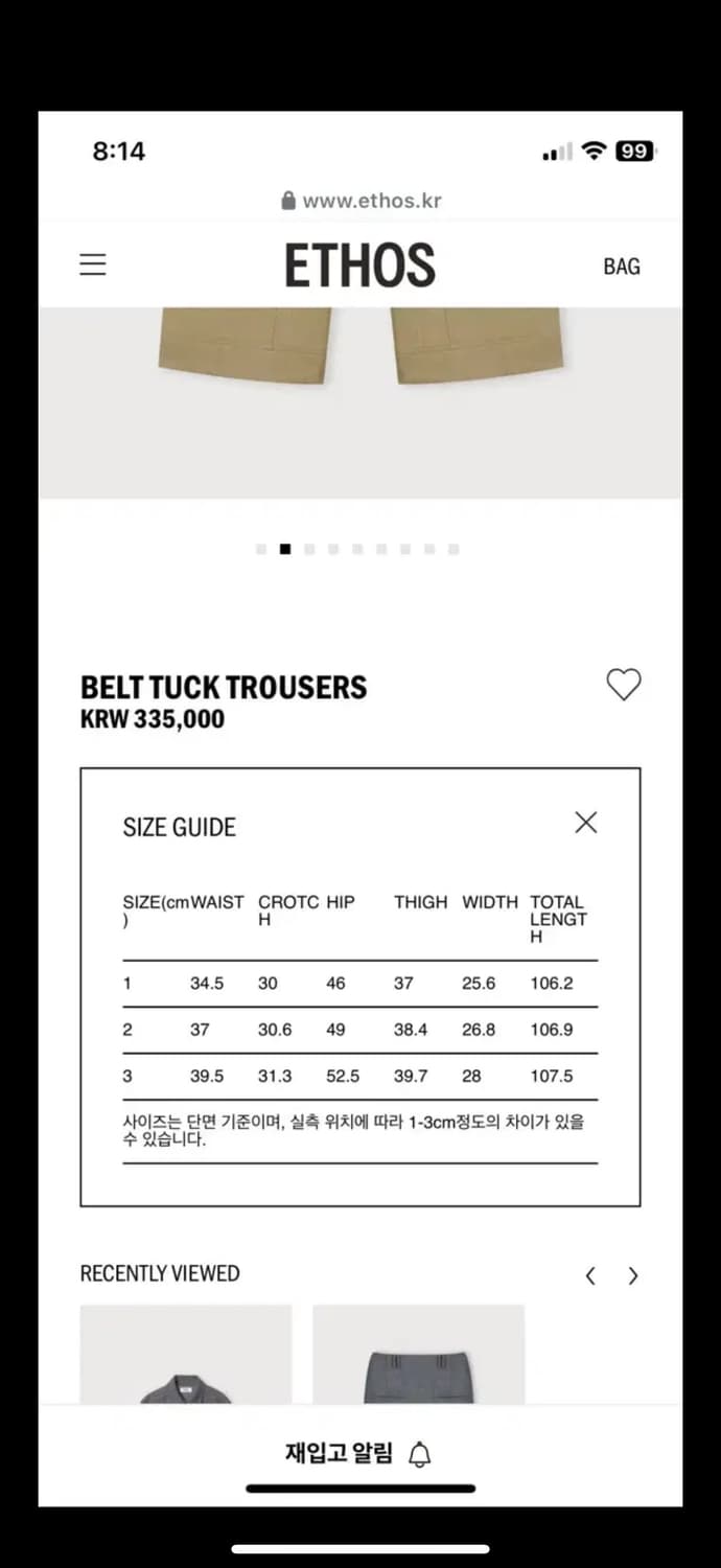 에토스 벨트 턱 트라우저 (3사이즈) 상품이미지8