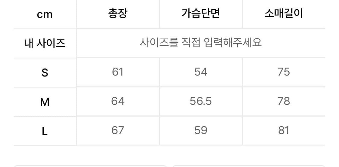 오아이오아이컬렉션 트랙집업 L 상품이미지5