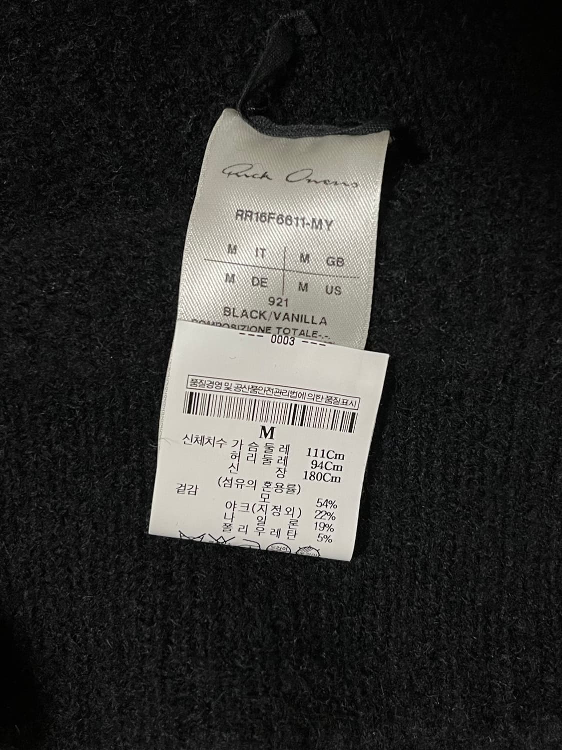 Rick Owens 16f/w “Mastodon” Runway Knit 상품이미지5