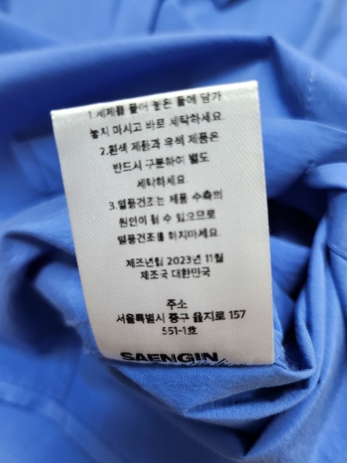 생긴스튜디오 퍼프소매 블라우스 55 66  상품이미지9