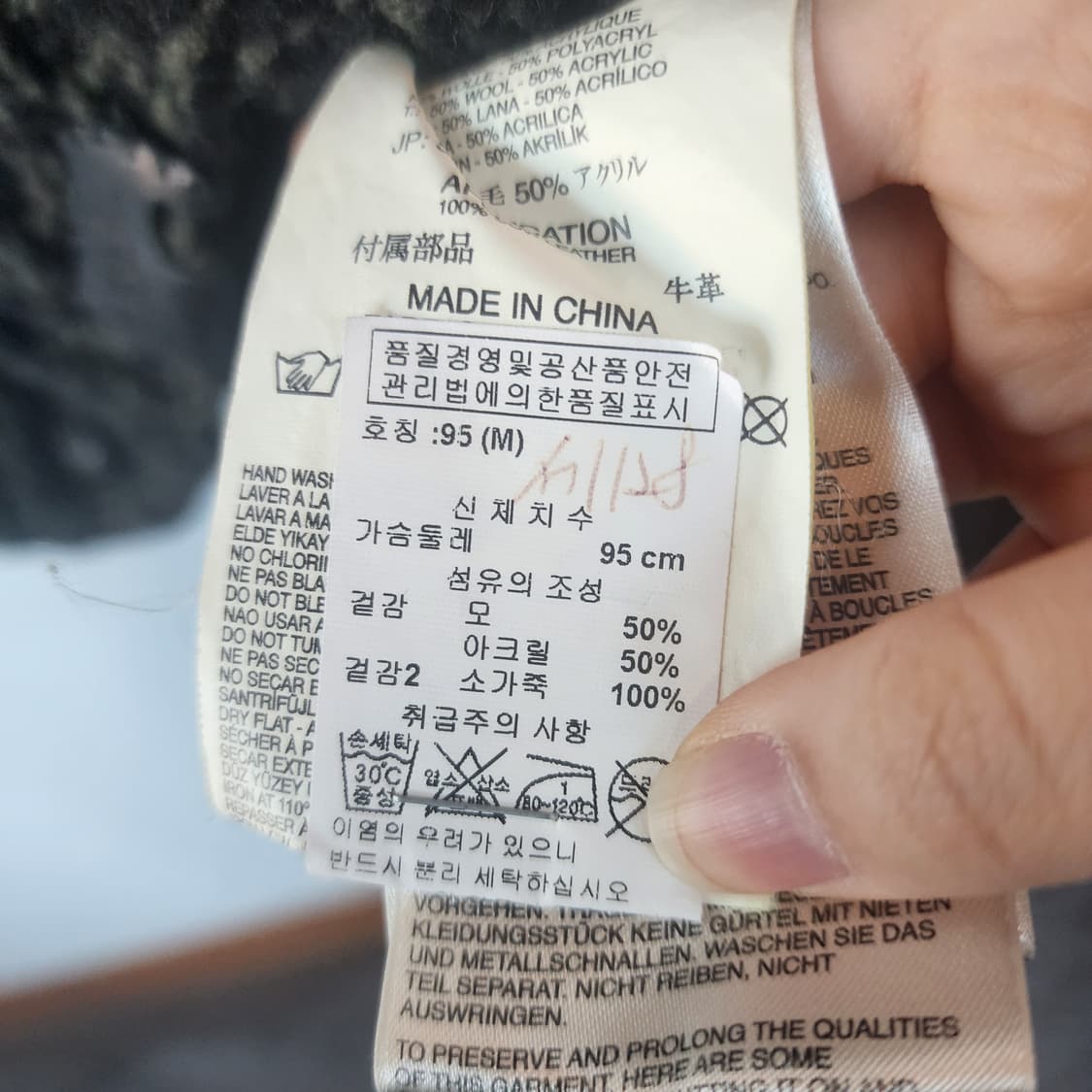 디젤 꽈배기 니트 가디건 상품이미지4