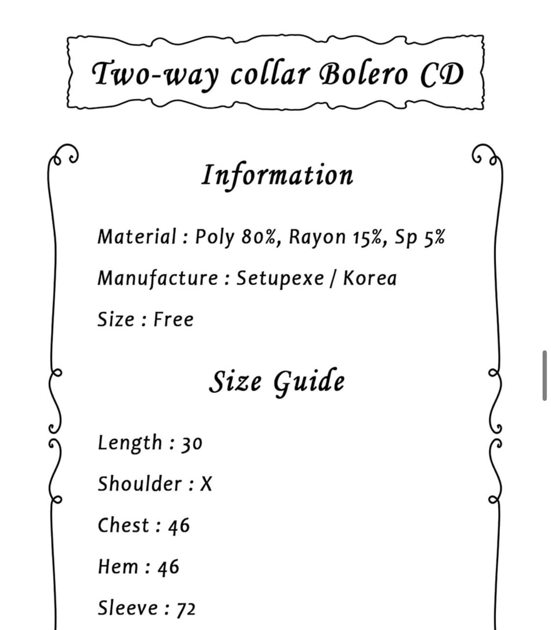 셋업이엑스이 투웨이 볼레로 가디건 상품이미지4