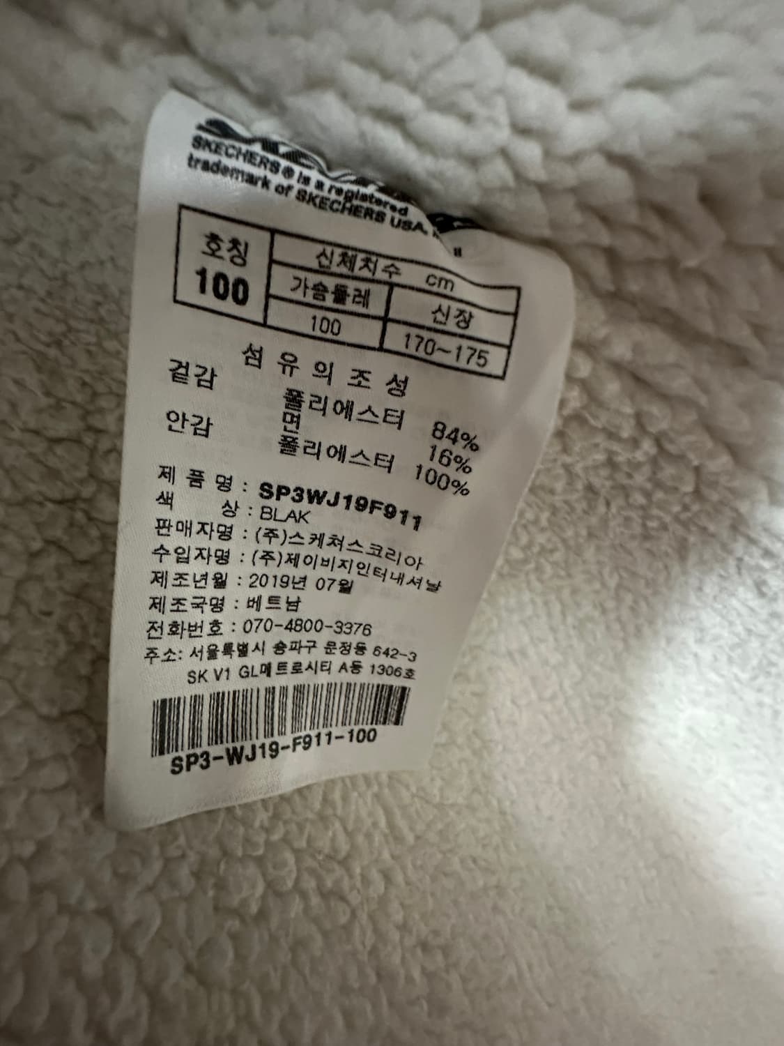 스케쳐스 여성 롱 야상 블랙 xl (100) 사이즈 상품이미지5