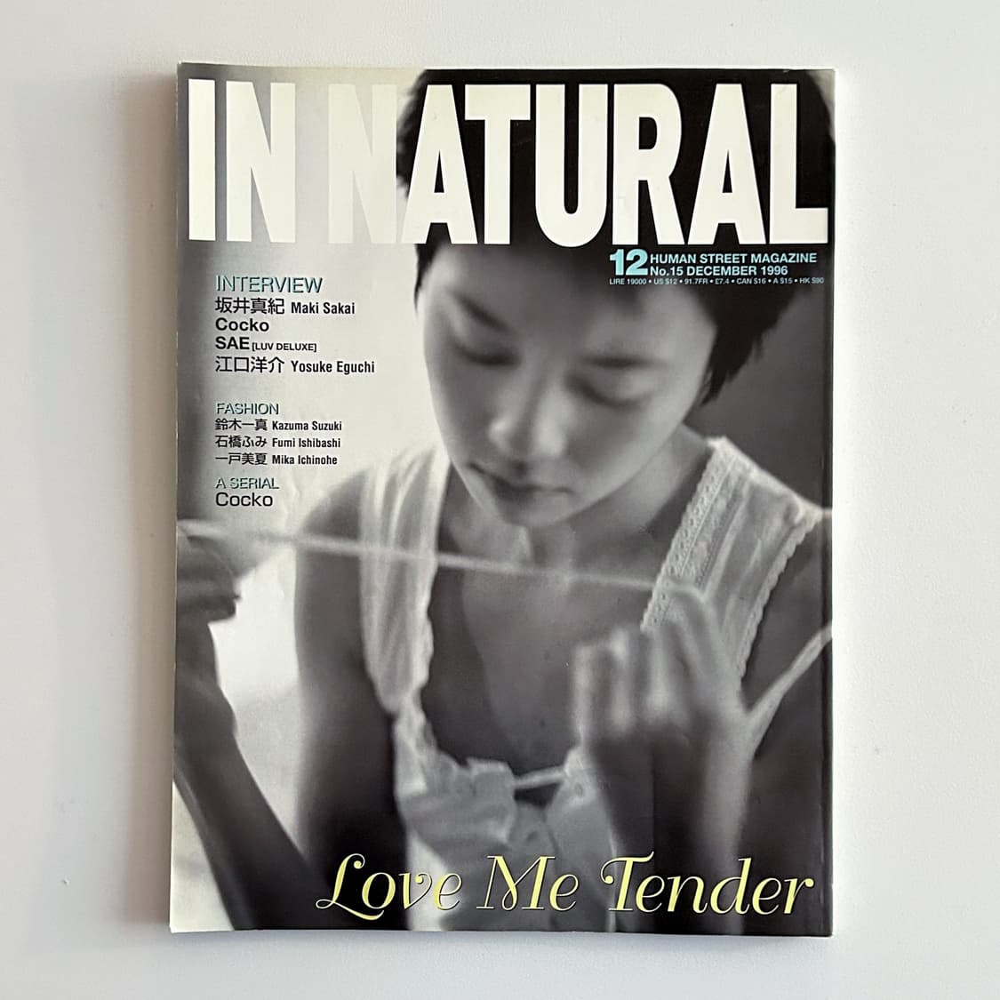 IN NATURAL 인 내추럴 1996년 12월호 일본잡지 상품이미지1
