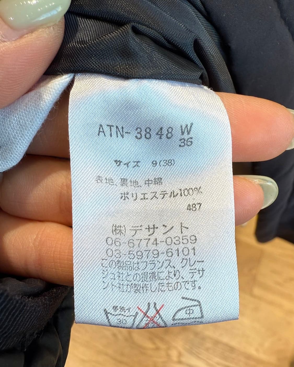 쿠레쥬 스포츠 블랙 다운 롱 점퍼 상품이미지9