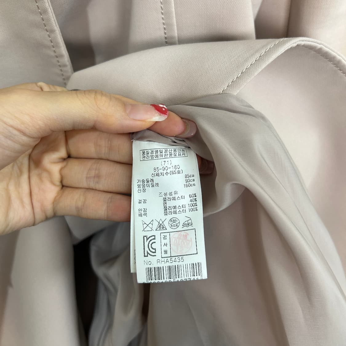 레니본 트렌치코트 55 상품이미지4