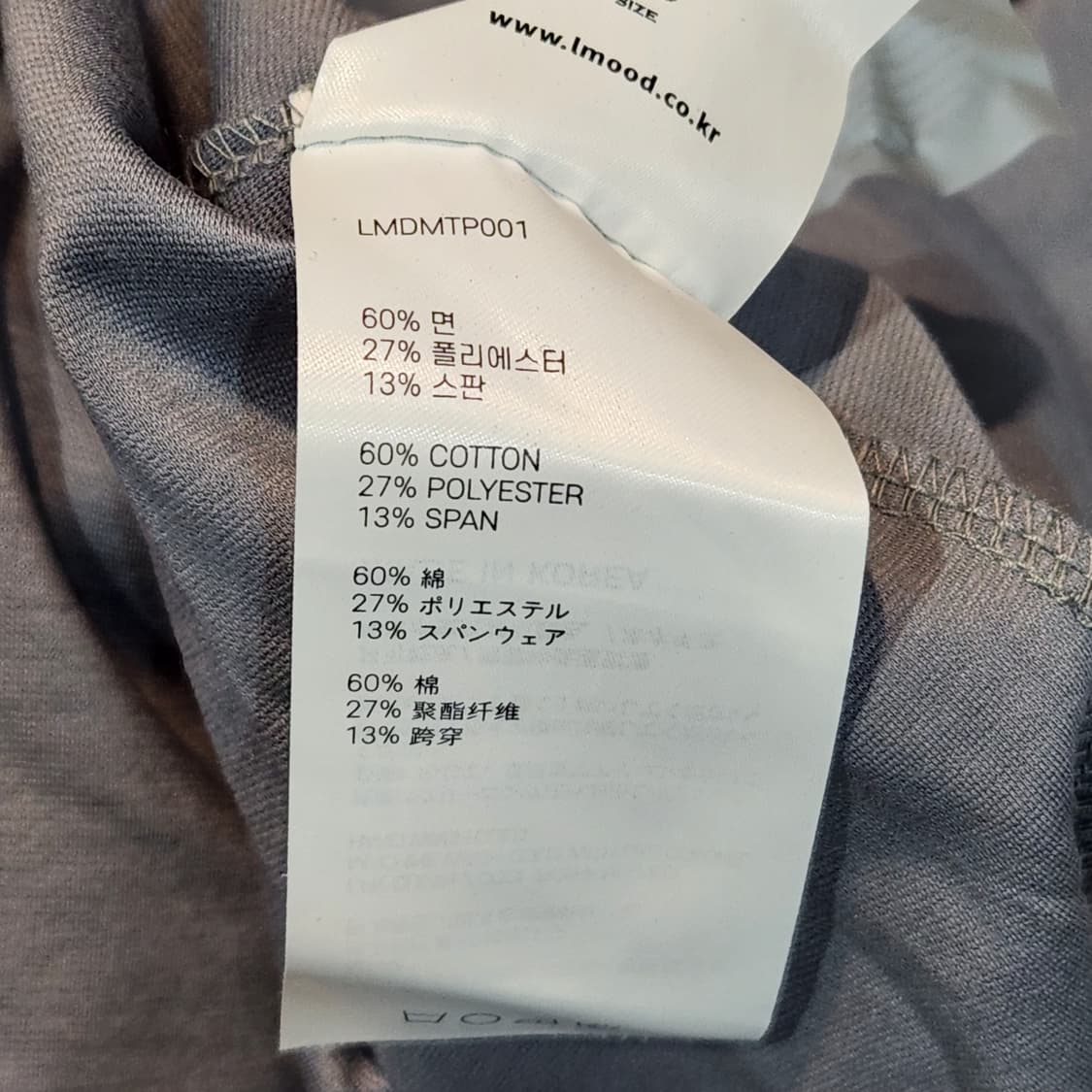 LMOOD 엘무드 반팔 티셔츠 그레이 새상품 (46) 상품이미지3