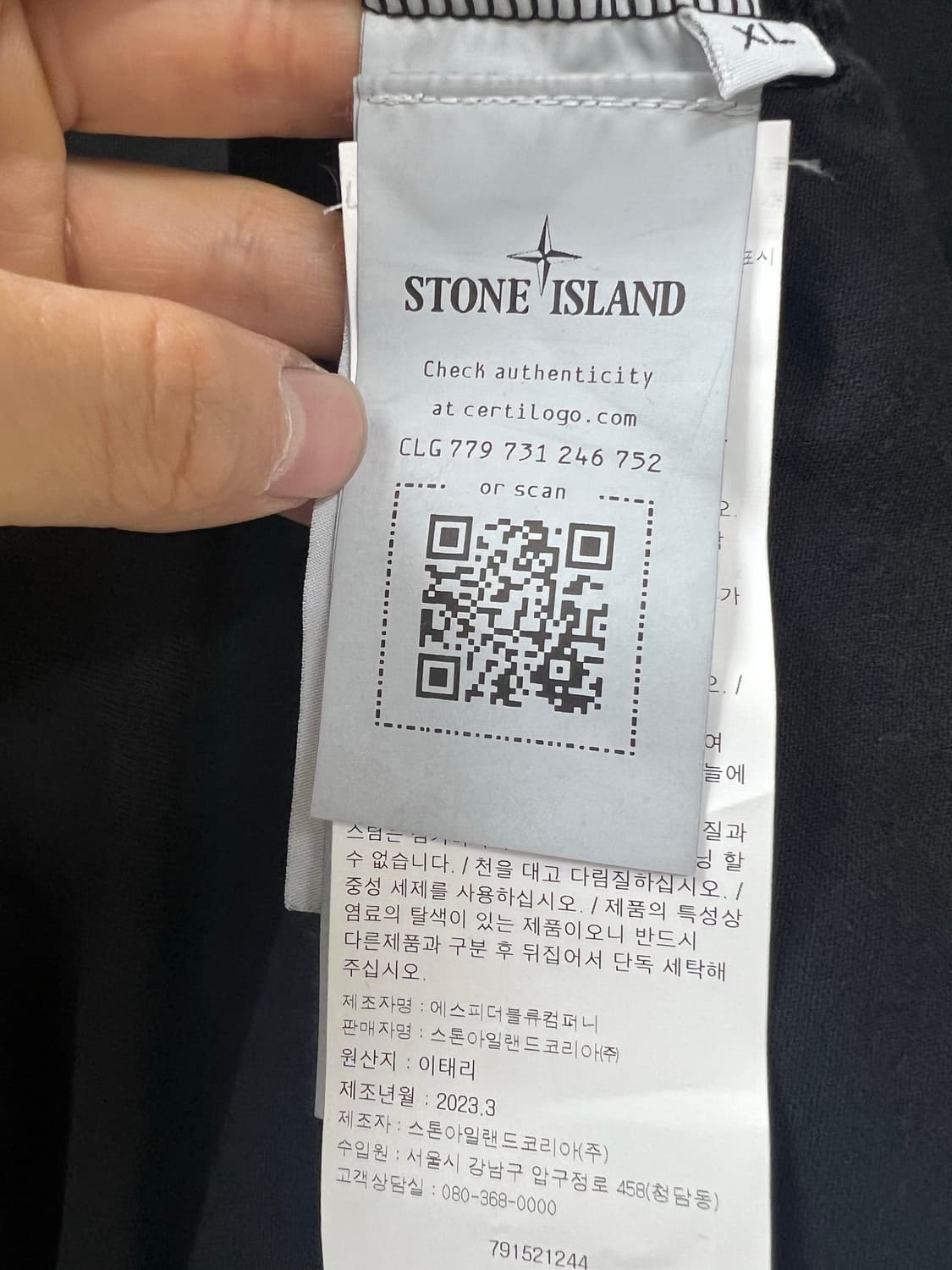 24ss 스톤아일랜드 긴팔티 xl (새상품) 상품이미지2