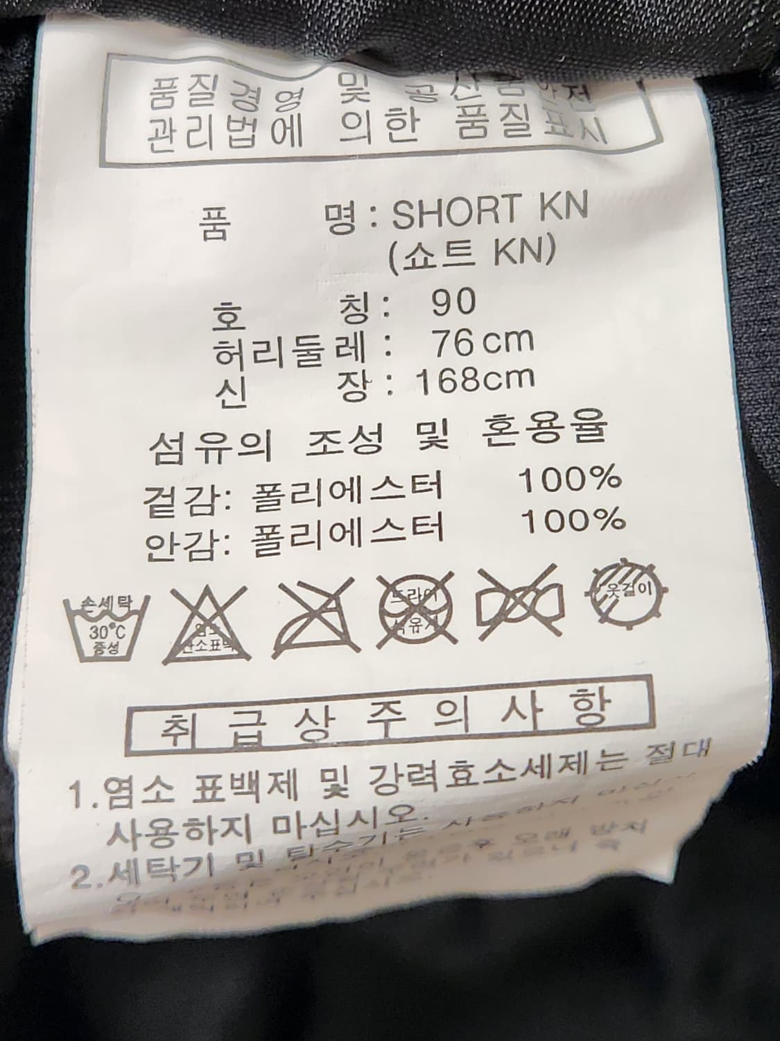 아디다스 러닝 반바지 short kn 사이즈s(새상품급)

오염 하자없이 상품이미지6