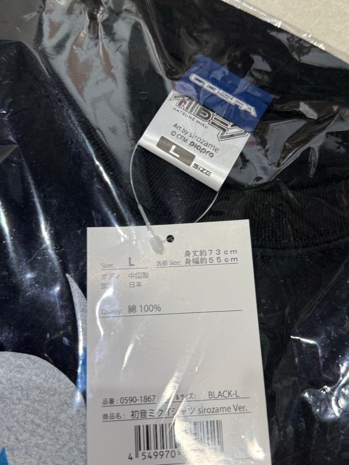 하츠네 미쿠 코스파 공식 머천다이즈 반팔 티셔츠 새상품 상품이미지3