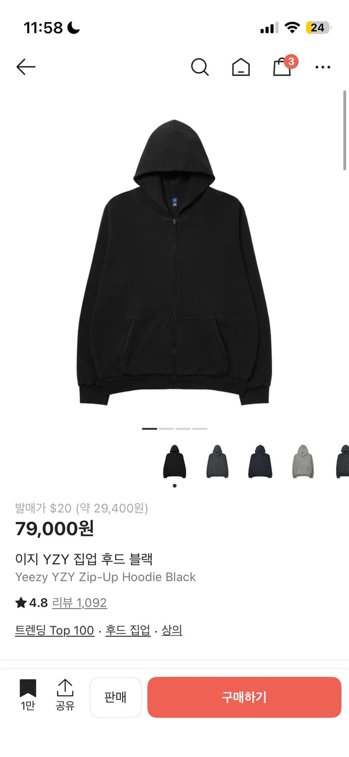 이지 갭 블랙 m 상품이미지1