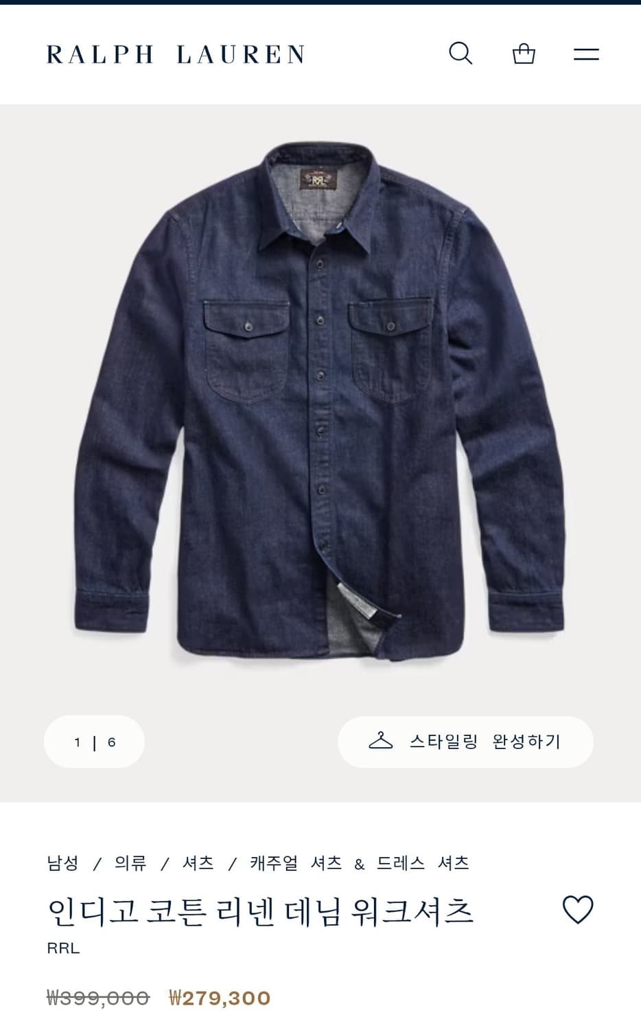 [새상품] Rrl 더블알엘 인디고 코튼 린넨 데님 워크셔츠 상품이미지2