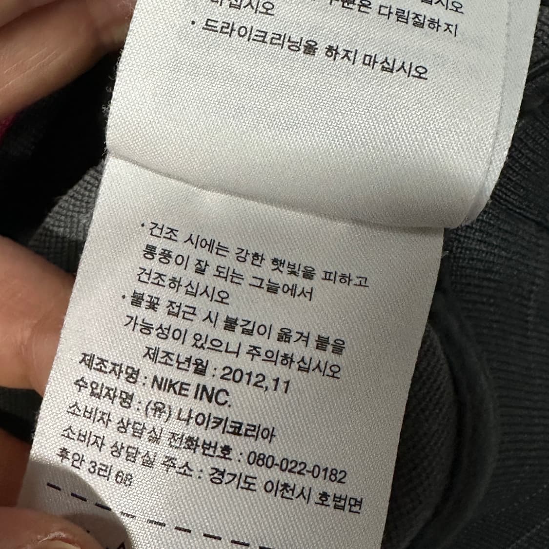 나이키 유벤투스 그레이 핑크 트랙탑 XL 상품이미지5