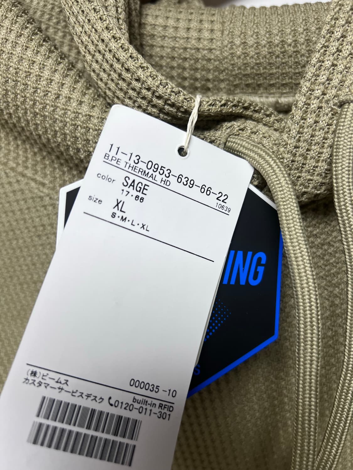 [XL] 빔즈 니트 후드 상품이미지6