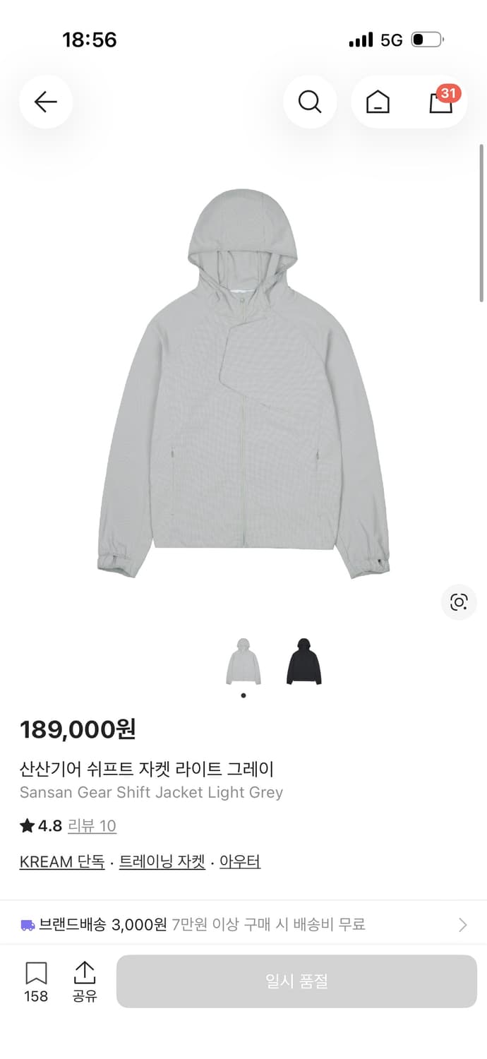 26ss 산산기어 쉬프트 자켓 1 상품이미지1