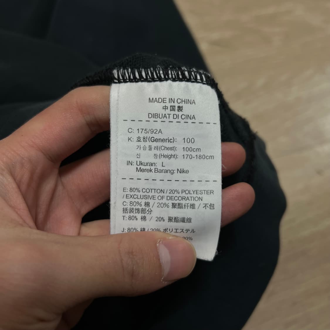 나이키 스우시 로고 맨투맨 크루넥 티셔츠 [다크 네이비] L/100 상품이미지6