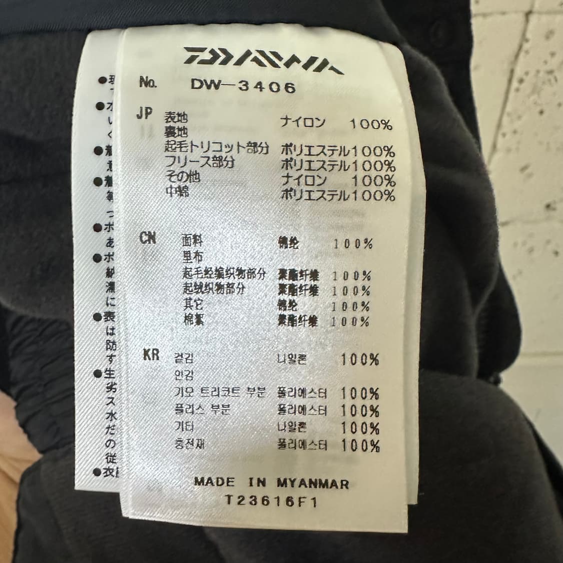 XL daiwa 다이와 낚시 멜빵바지 상품이미지9