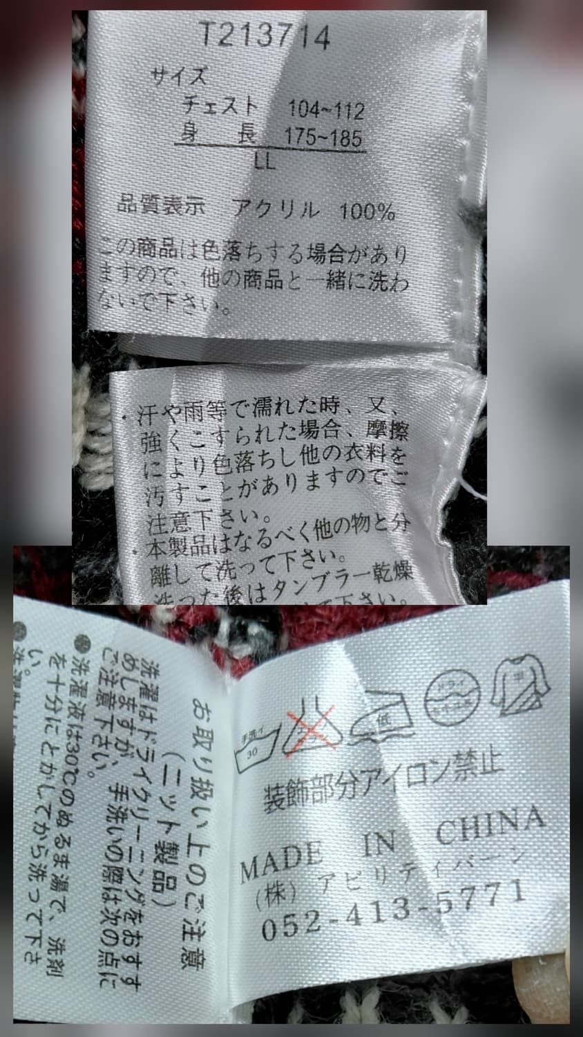 아메카지 감성 LOCK HEAVEN 네이티브 패턴 코위찬 숄칼라 가디건 상품이미지7