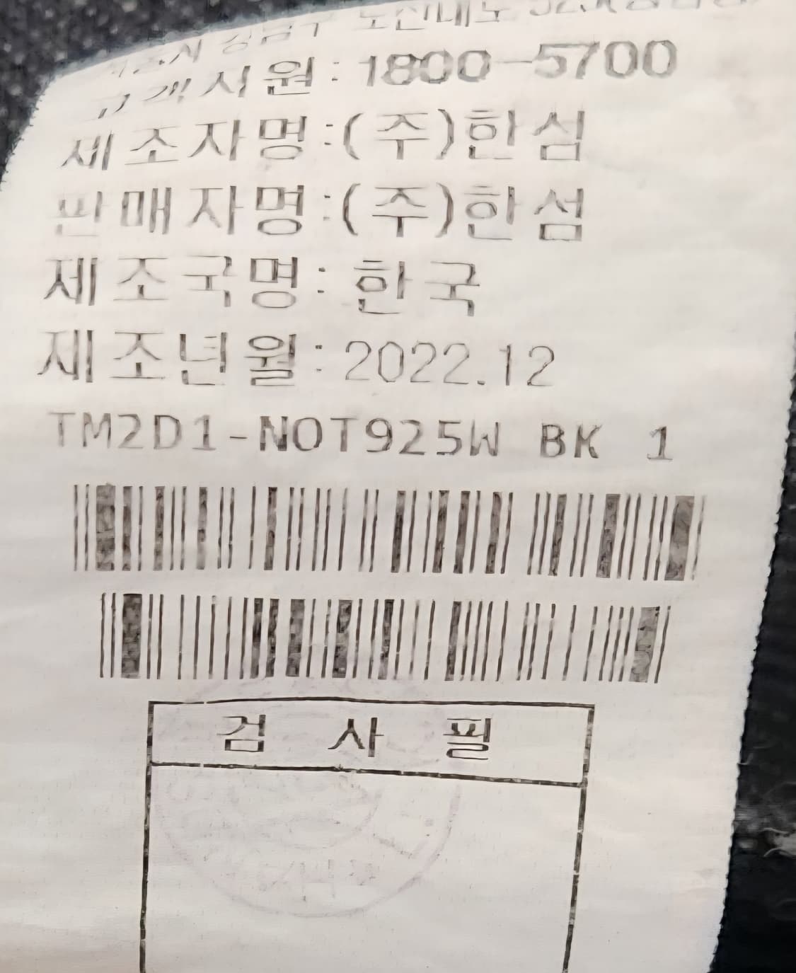 타임 트위드 블록 데님 자켓  76 상품이미지8
