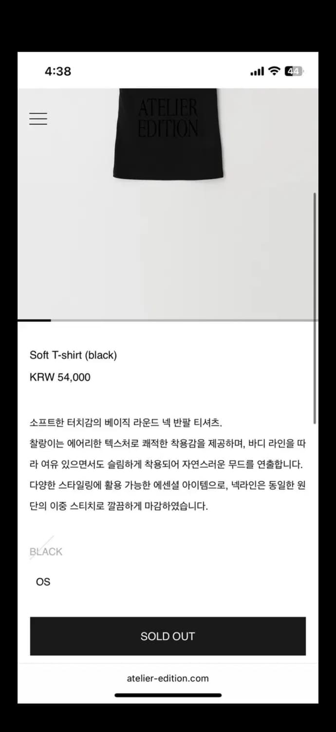 아틀리에에디션 반팔티 블랙 상품이미지3