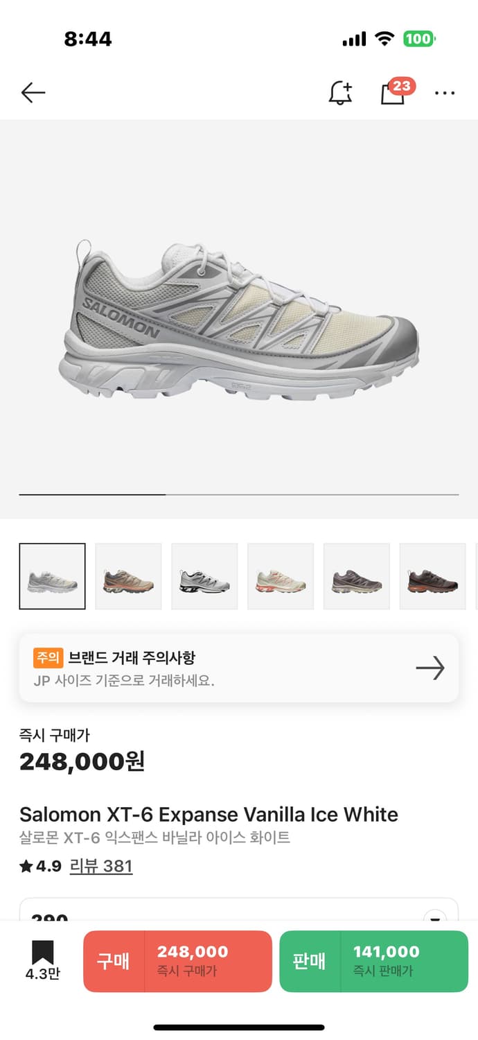 살로몬 xt-6 익스팬스바닐라 290 상품이미지1