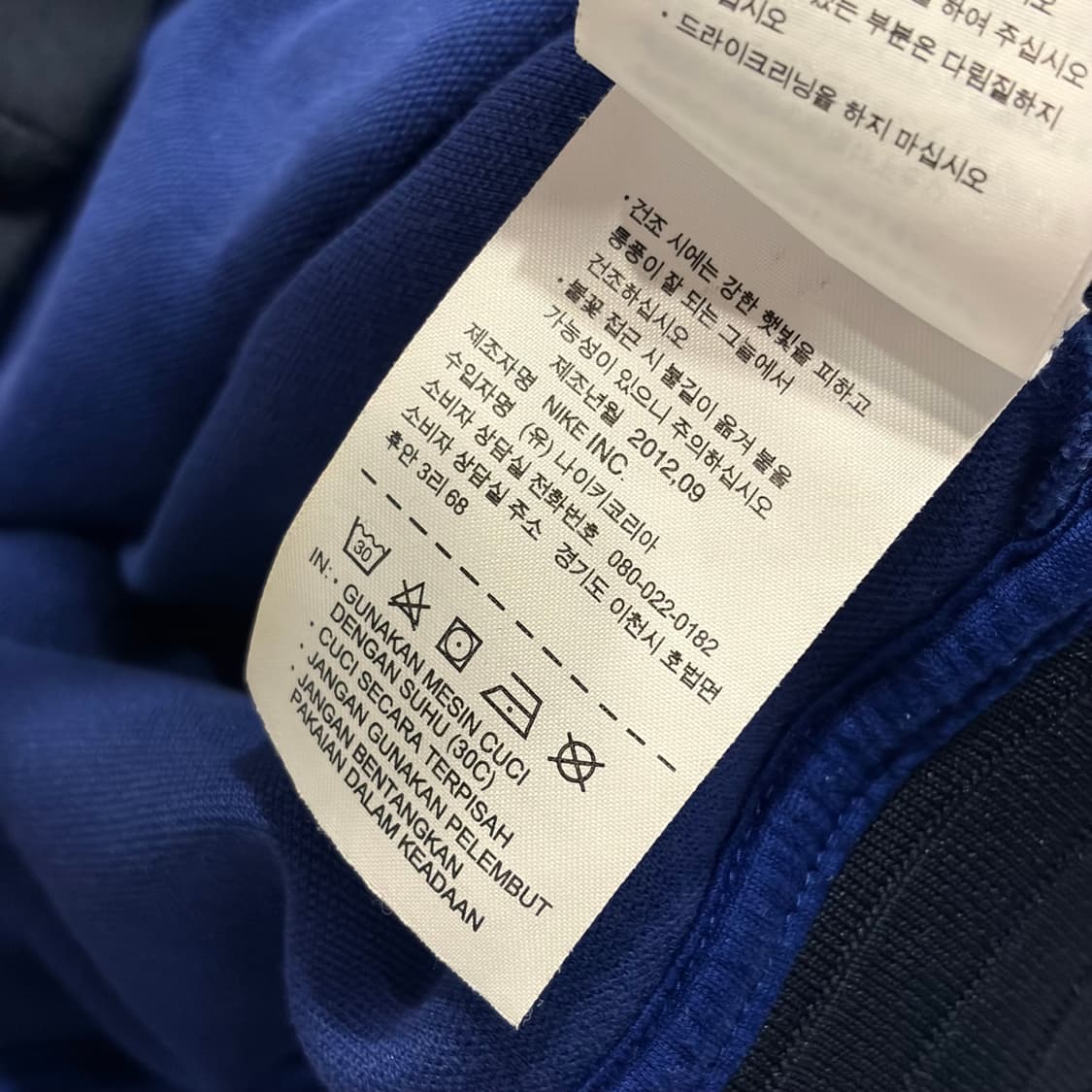 [XL] 12-13 나이키 FC 바르셀로나 트랙탑 블루 B548 상품이미지8