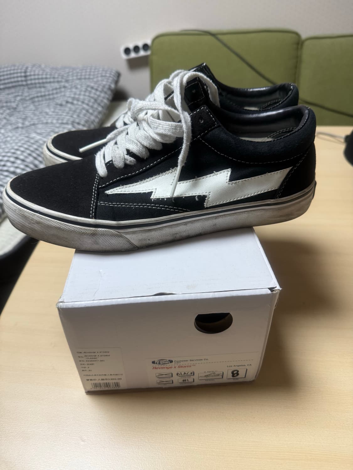 리벤지 스톰 260 상품이미지4