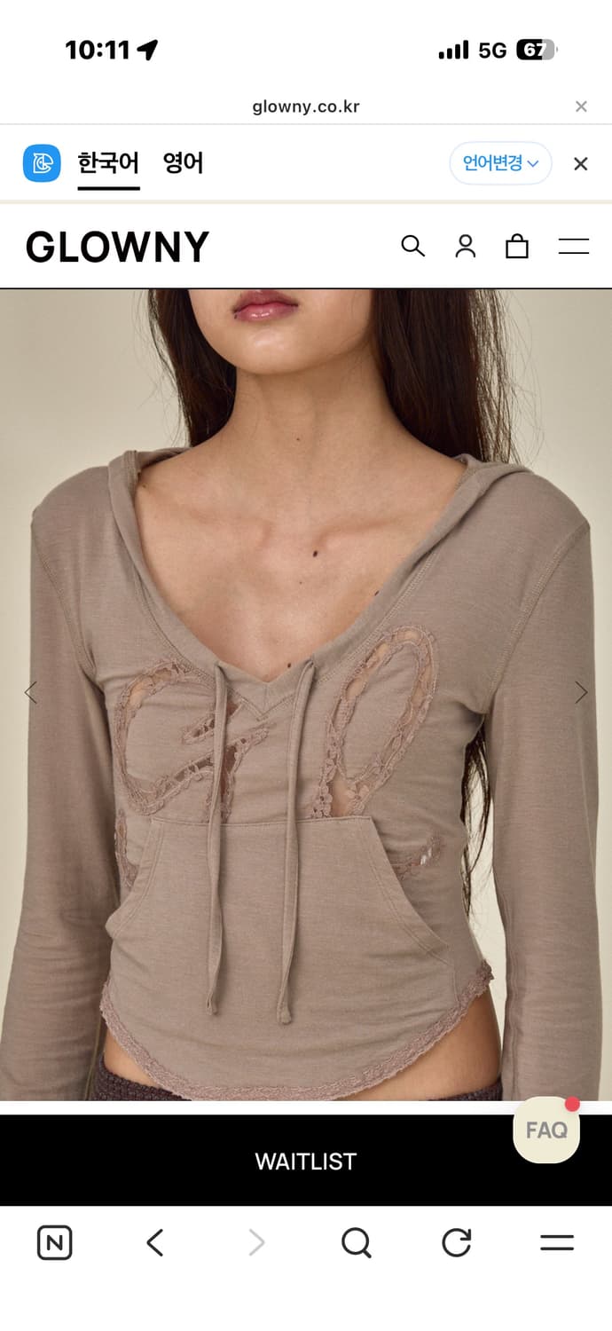 글로니 티셔츠 MUFFIN HOODIE TOP (BEIGE) 베스트셀러 상품이미지1