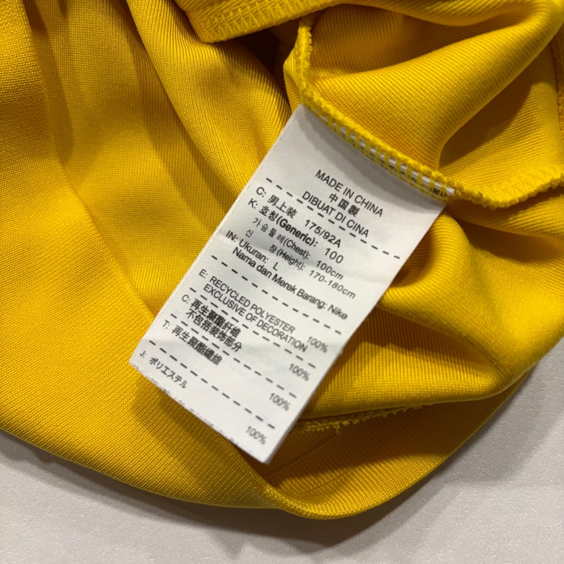 [L] 나이키 브라질 축구 국가대표 트랙탑 져지 집업 옐로우 D313 상품이미지8