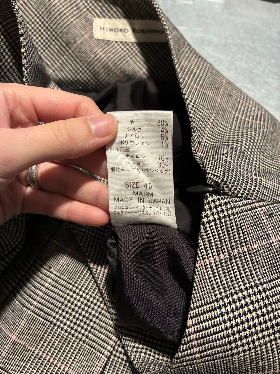 히로코 코시노 스커트 상품이미지7