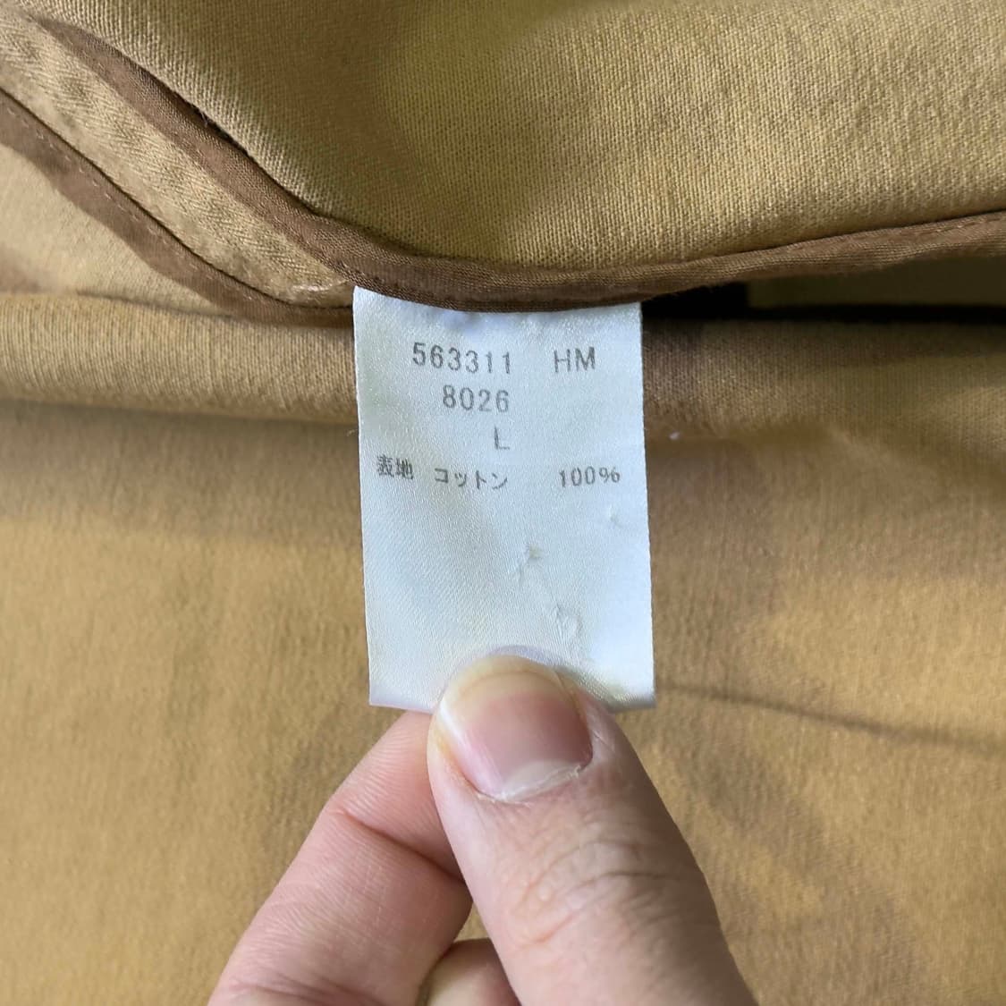 폴 스미스 프렌치 워크재킷 상품이미지5