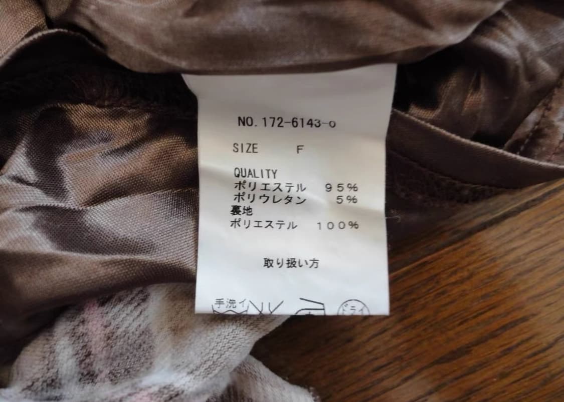 리즈리사 라떼갸루 핀터깔 원피스 상품이미지7