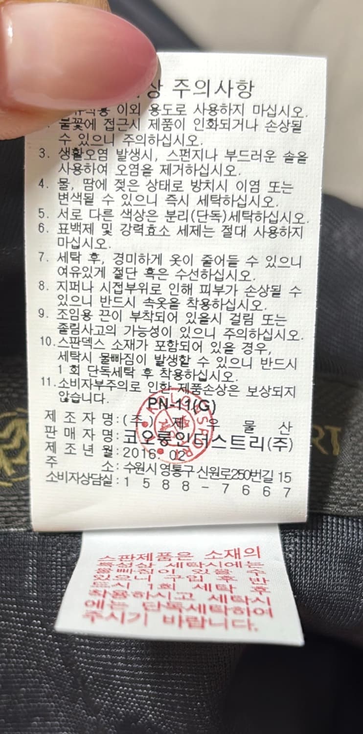 코오롱 등산바지 65사이즈 상품이미지6