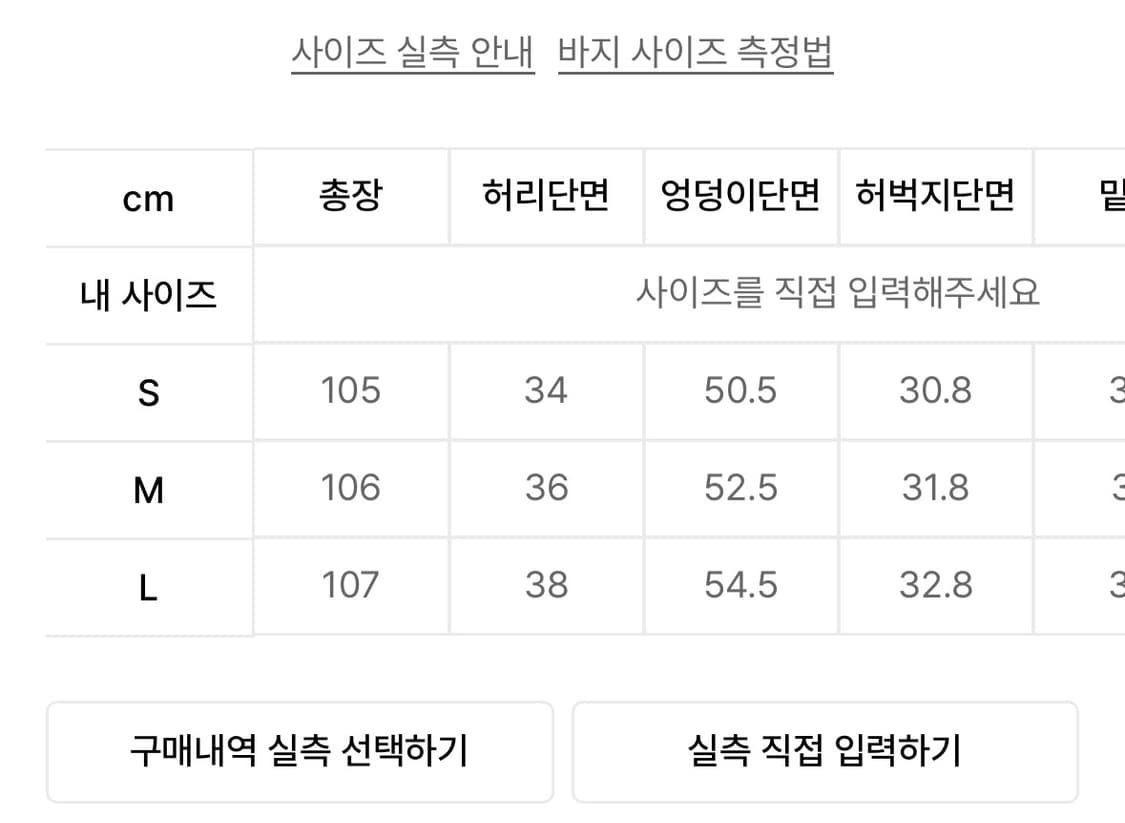 새상품 빈티지 워싱 세미부츠 데님 상품이미지5