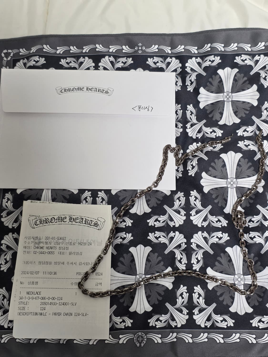 크롬하츠 페이퍼체인 목걸이 24인치 상품이미지1