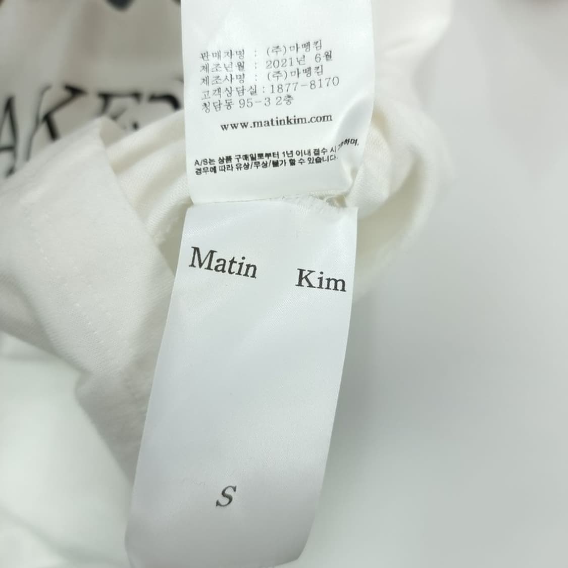 [마뗑킴] 그래픽 프린팅 반팔 링거티 M20363 상품이미지8