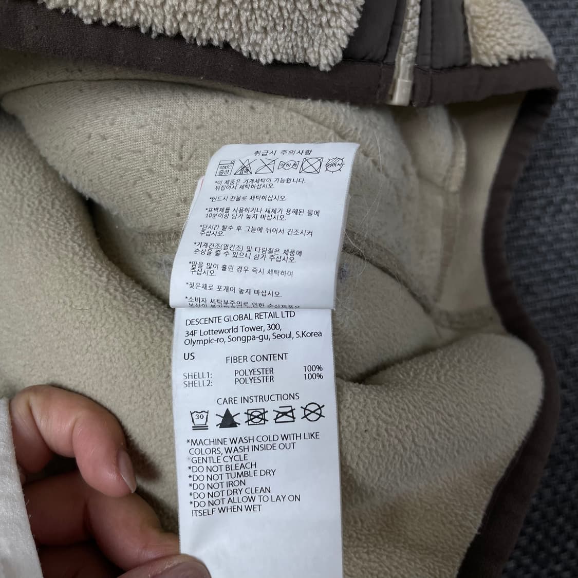 데상트 베이지 캐나다 플리스 집업 자켓 100 상품이미지6