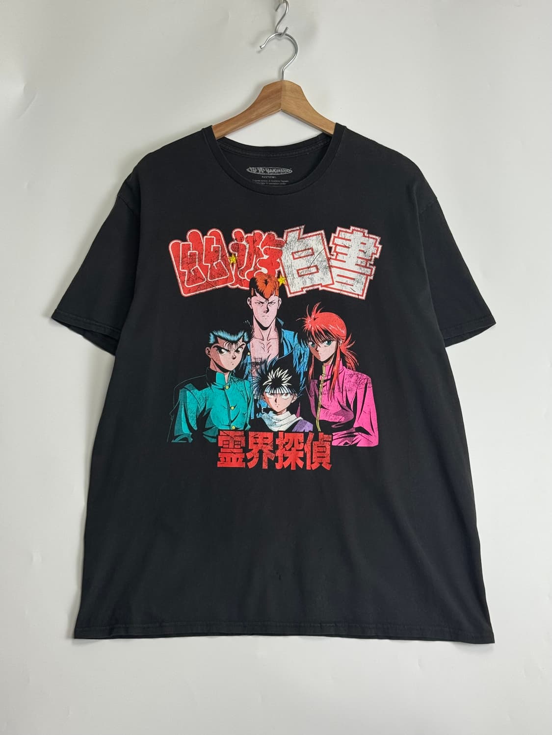 유유백서 오피셜 공식 라이센스 빈티지 반팔 티셔츠 XL 상품이미지2