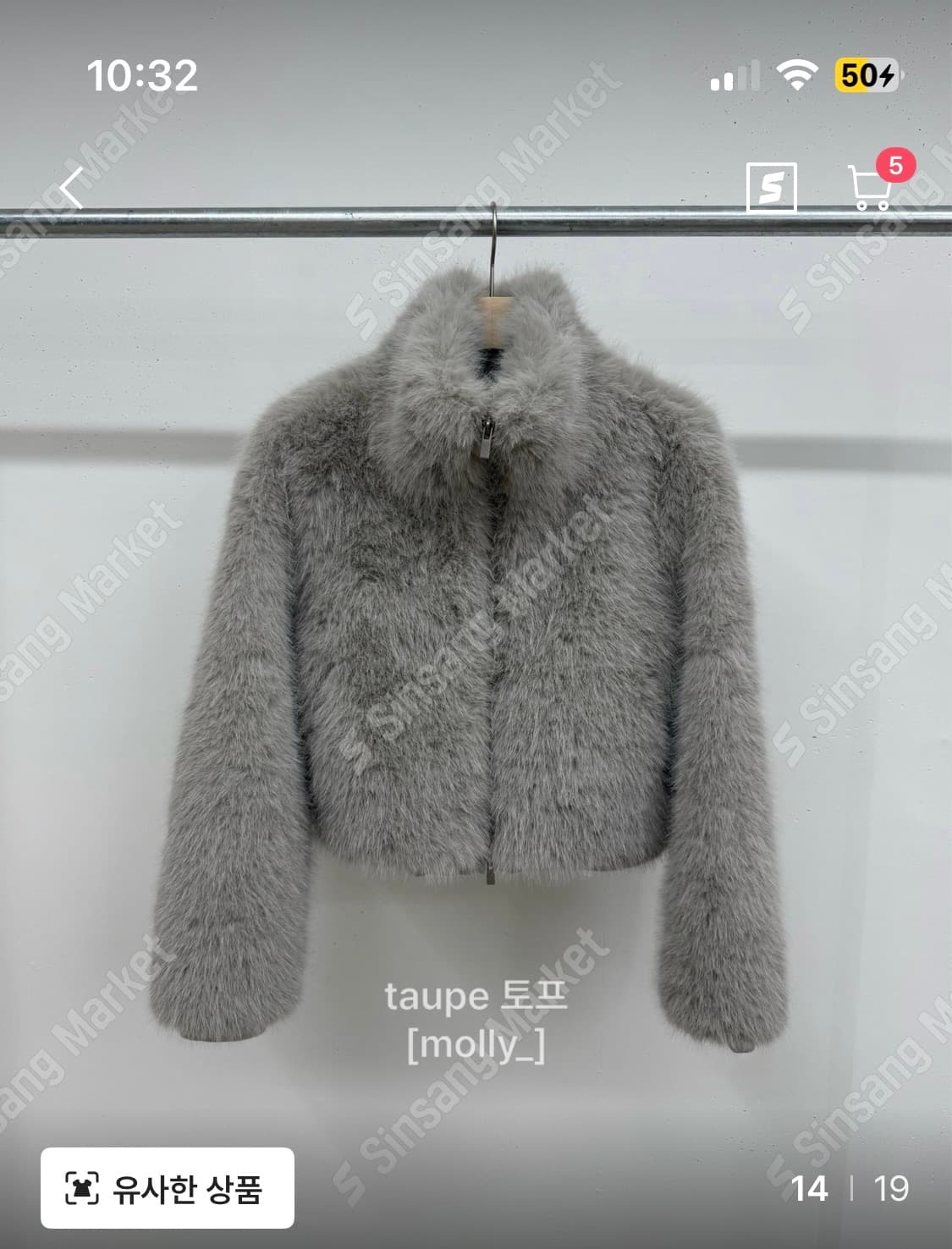 집업 퍼자켓 새상품 상품이미지6