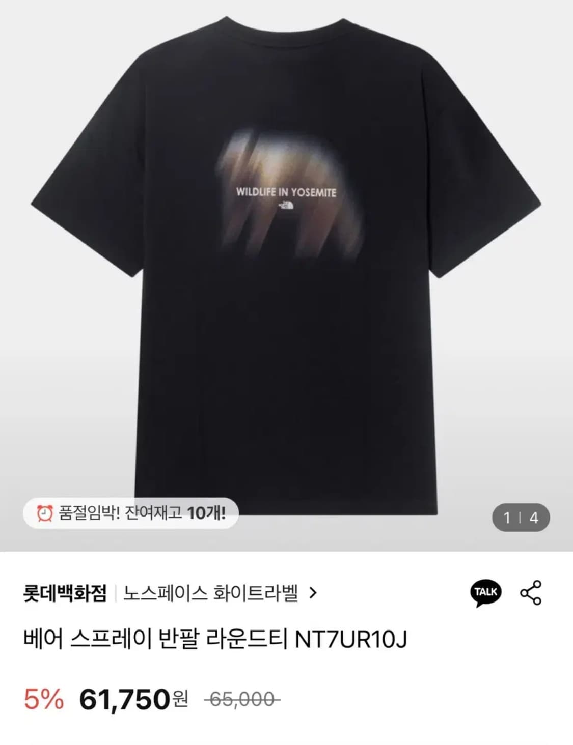 노스페이스 반팔  상품이미지2