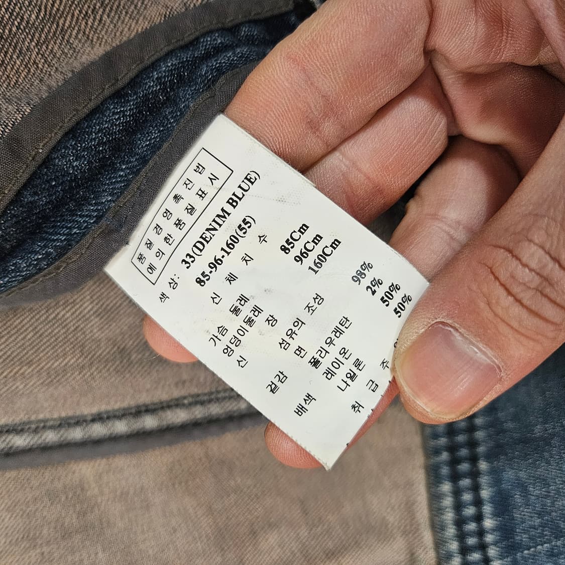 오즈세컨 레이스 레이어드 크롭 데님자켓  상품이미지7