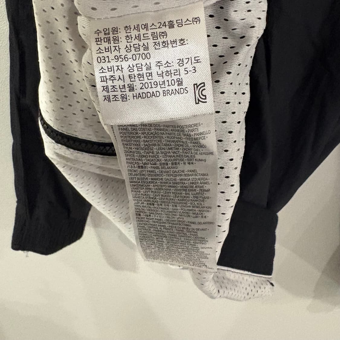 조던 블랙 & 화이트 트랙 자켓 XL 상품이미지8