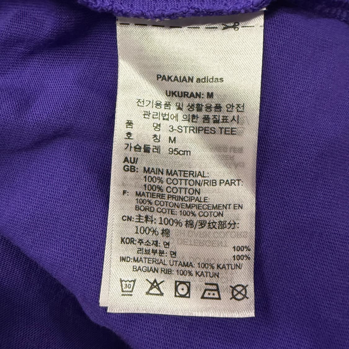 아디다스 퍼플 링거 트랙탑 반팔 티셔츠 상품이미지6
